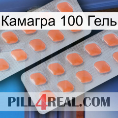 Камагра 100 Гель 27